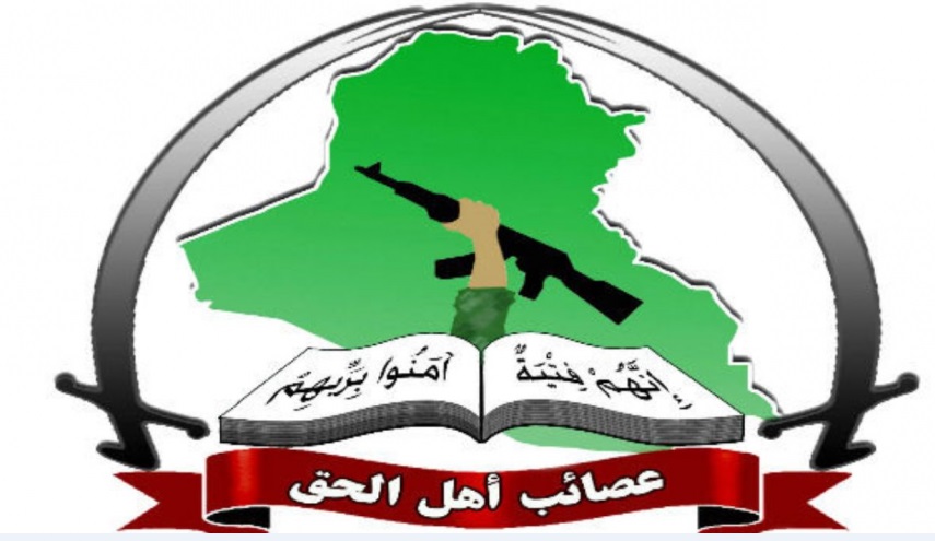 عصائب أهل الحق: السّفارة الأميركية في العراق هي سفارة لدولة محتلة