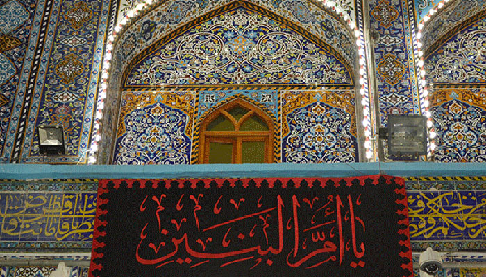 دعاء أم البنين سلام الله عليها لقضاء الحوائج وشفاء المرضى