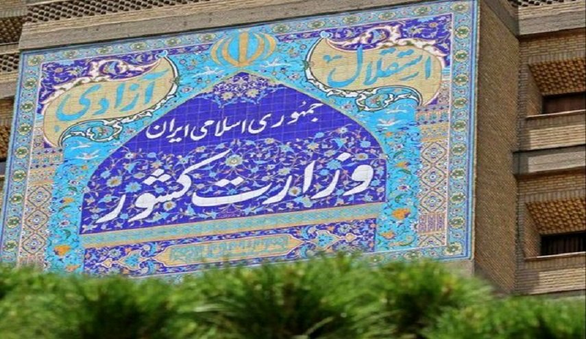 فرض قيود على حركة المرور في 25 مركز محافظ بايران اعتبارا من ظهر غد الاثنين