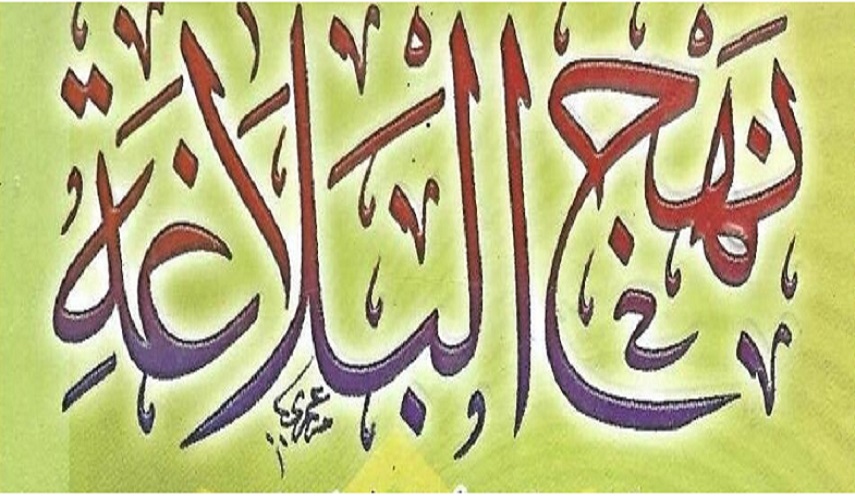 قبسات من حكم الإمام علي (ع)..(6) صدر العاقل صندوق سره