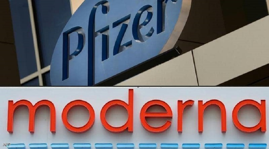 الرقم المذهل.. كم ستربح فايزر وموديرنا من اللقاحين في 2021؟