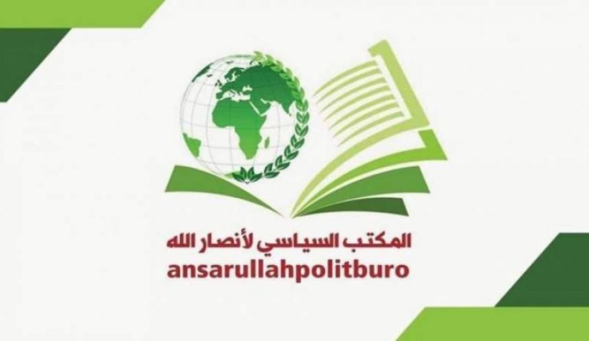 أول بيان لحركة أنصار الله حول العقوبات الأمريكية