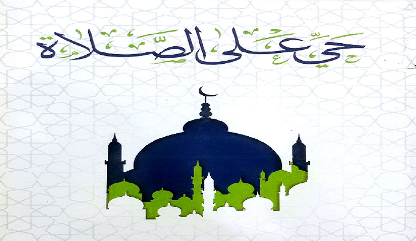مواقيت الأذان لمدينة بيروت ليوم السبت