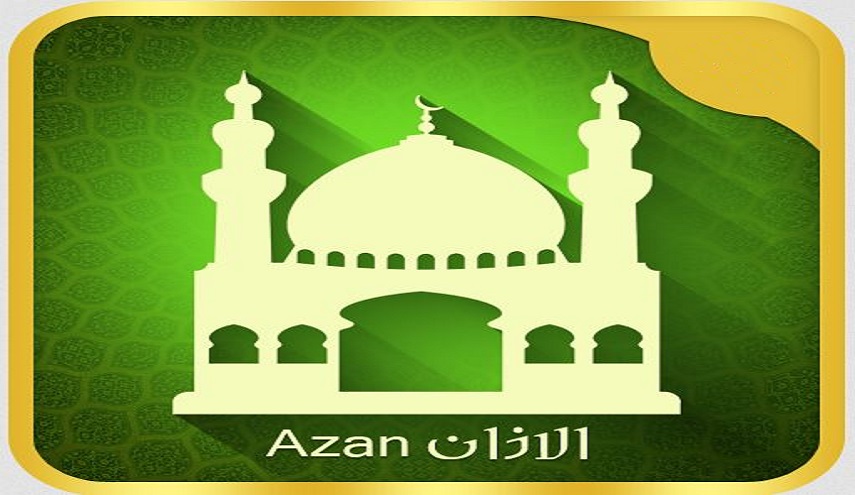 مواقيت الأذان لمدينة بيروت ليوم الخميس