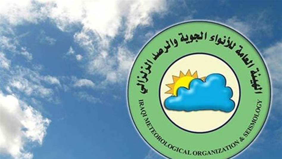 صحو الى غائم.. طقس الأيام الاربعة المقبلة