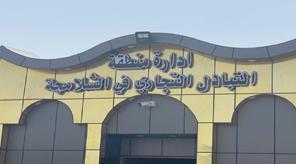 وزير النقل العراقي يفتتح ساحة التبادل التجاري بين العراق وإيران