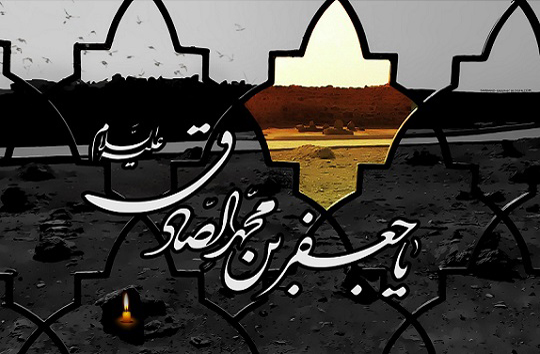 الوصية الرفيعة والثمينة للإمام الصادق لولده الكاظم عليهما السلام.