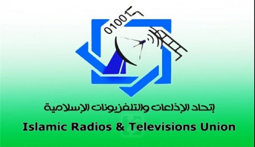 طهران و 6 مدن بالعالم تستضيف اجتماع اتحاد الإذاعات والتلفزيونات الإسلامية
