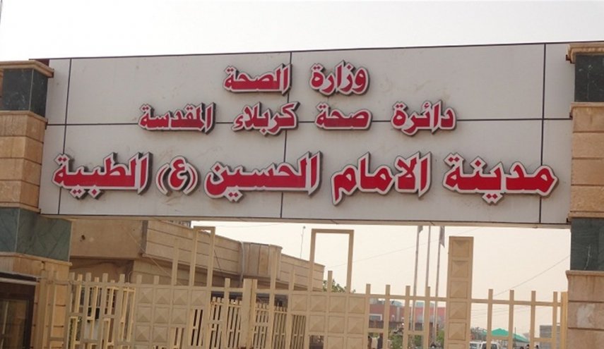 اندلاع حريق داخل مدينة طبية في مدينة كربلاء المقدسة