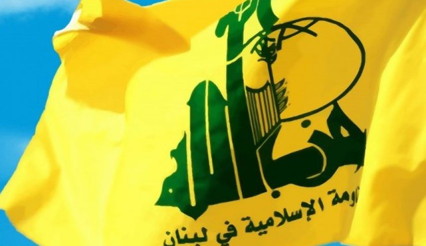 حزب الله يعلق على مؤتمر التطبيع في أربيل