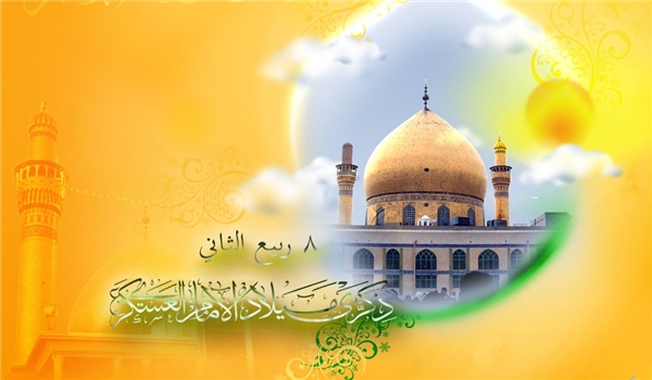 8 ربيع الثاني.. ولادة الإمام الحسن العسكري(ع)