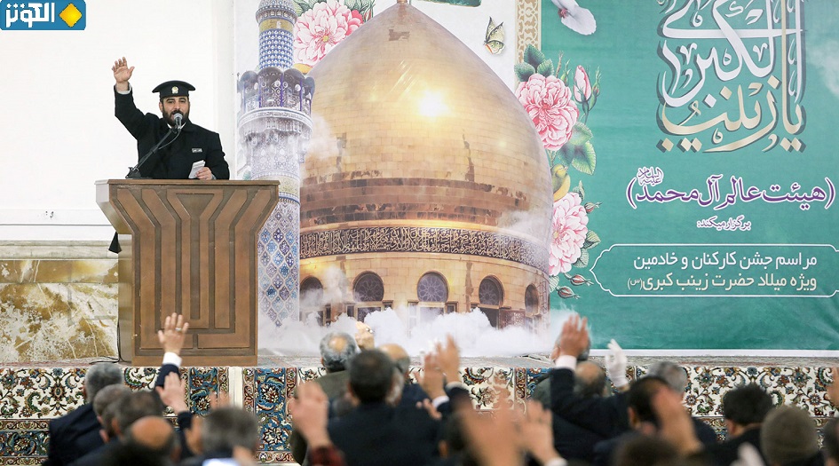 بالصور... خدام العتبة الرضوية المقدسة يحيون ذكرى مولد عقيلة بني هاشم السيدة زينب الكبرى سلام الله عليها