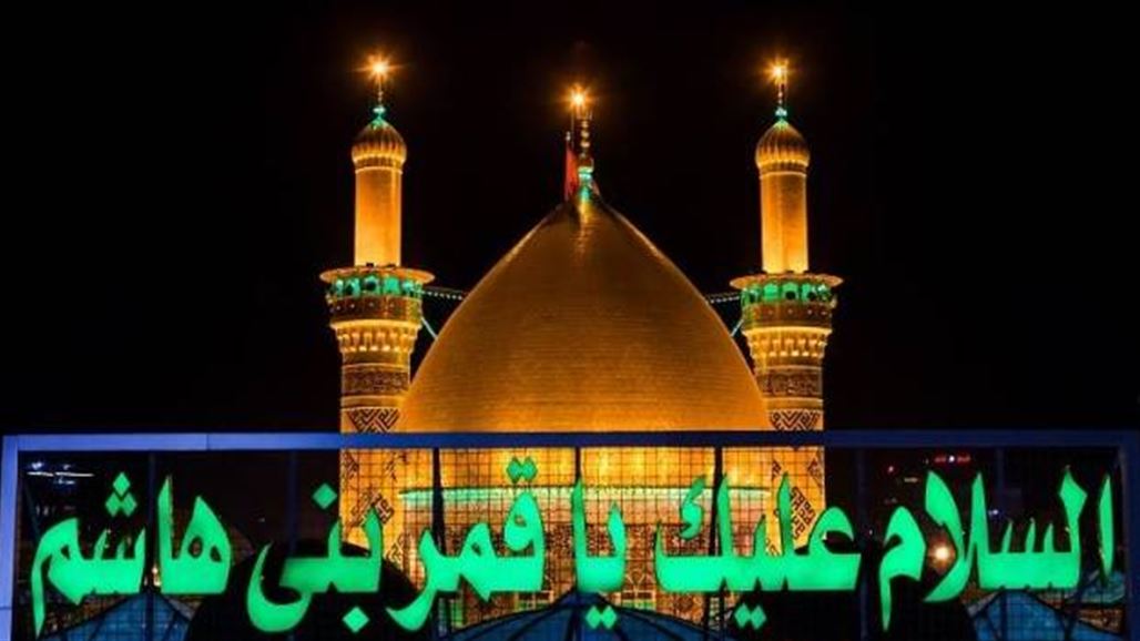 مواقيت الأذان لمدينة كربلاء المقدسة وضواحيها ليوم الأحد