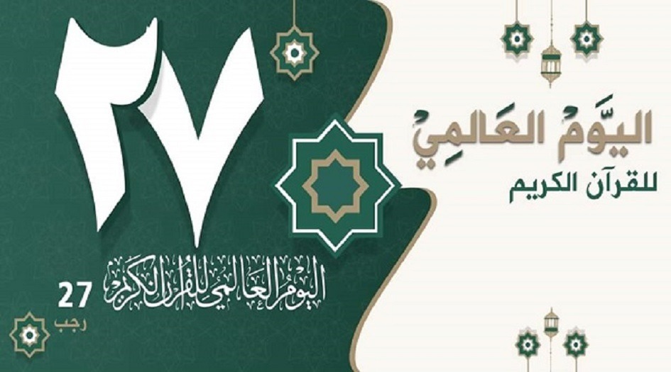  العتبة الرضوية تشارك بأبرز مؤلفاتها في معرض القرآن بكربلاء المقدسة