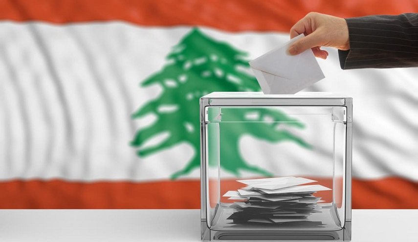 باب الترشح يقفل اليوم للانتخابات النيابية في لبنان 