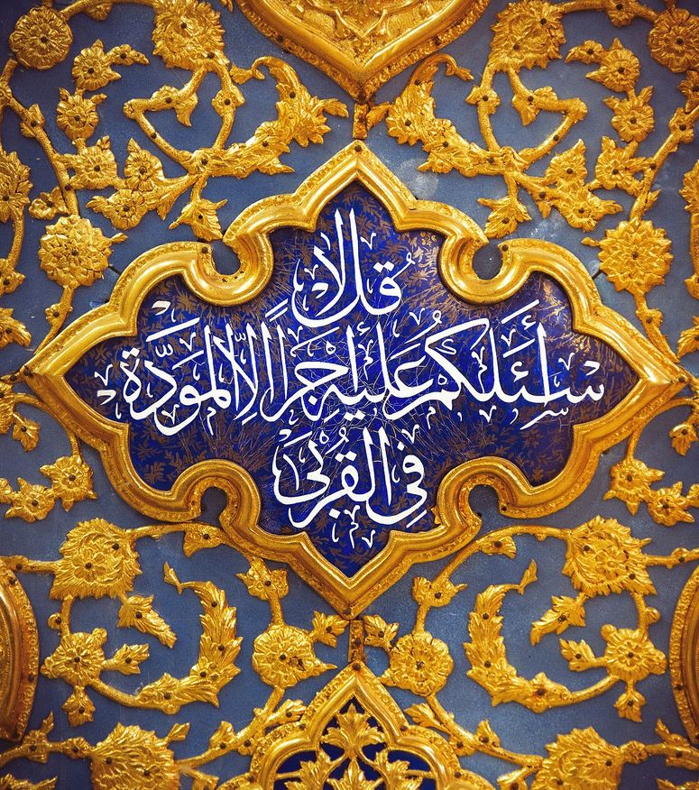 اسئلتكم