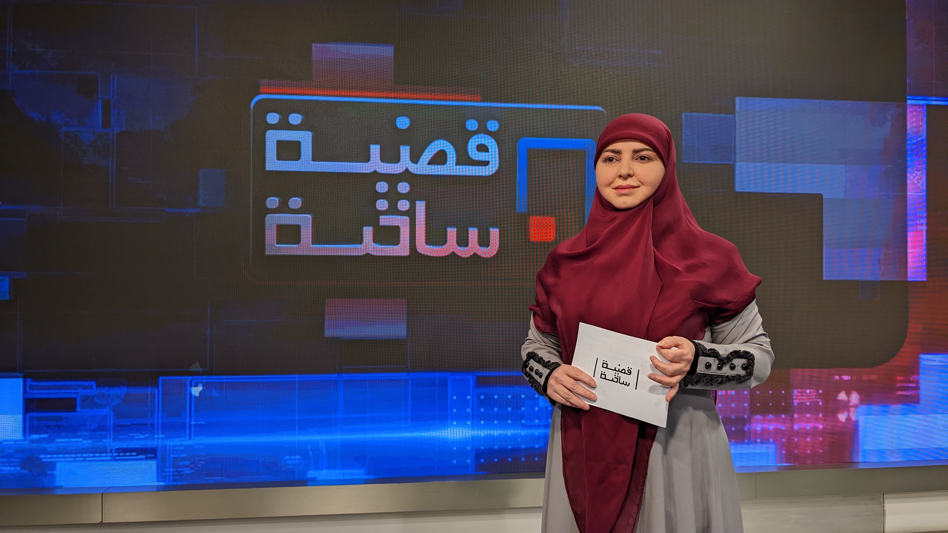 حلقة الللية  من قضية ساخنة " الزلزال السوري التركي وإزدواجية المعايير الغربية"