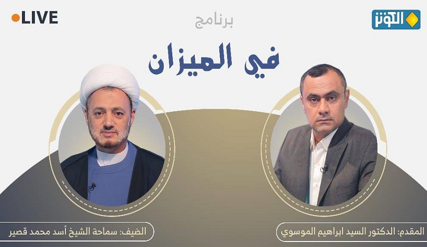 في الميزان هذه الليلة.. "الاسرائيليات واستهداف  عقل الرسول الاعظم (ص)" السحر انموذجا