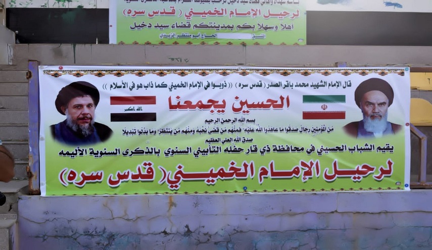  العراق..اقامة مراسم احياء الذكرى الرابعة والثلاثين لرحيل الإمام الخميني في ذي قار