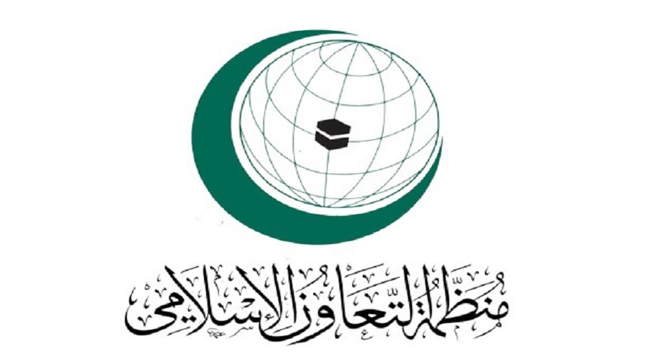 احتجاجاً على حرق القرآن الكريم... منظمة التعاون الاسلامي ستعقد اجتماعاً طارئا