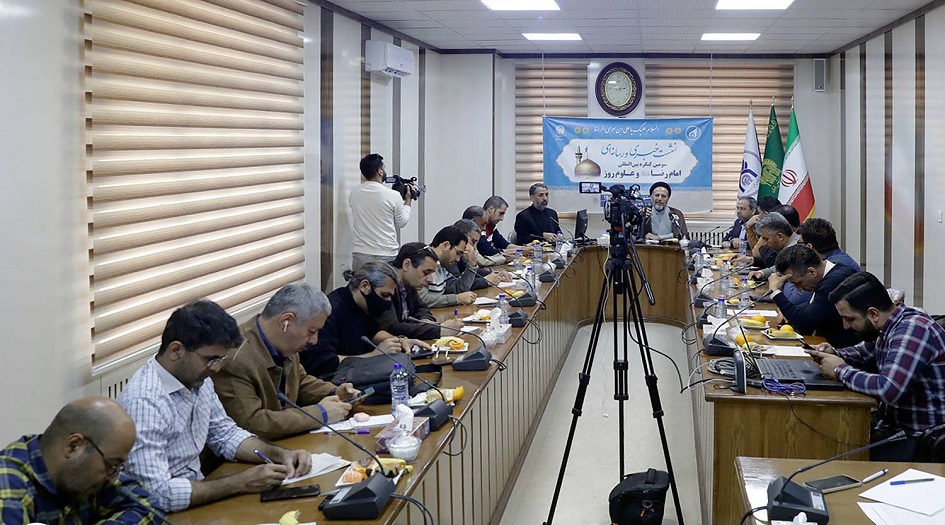 تحقيقاً  للتعاليم الرضوية... اقامة المؤتمر الدولي للامام الرضا عليه السلام  والعلوم الحديثة