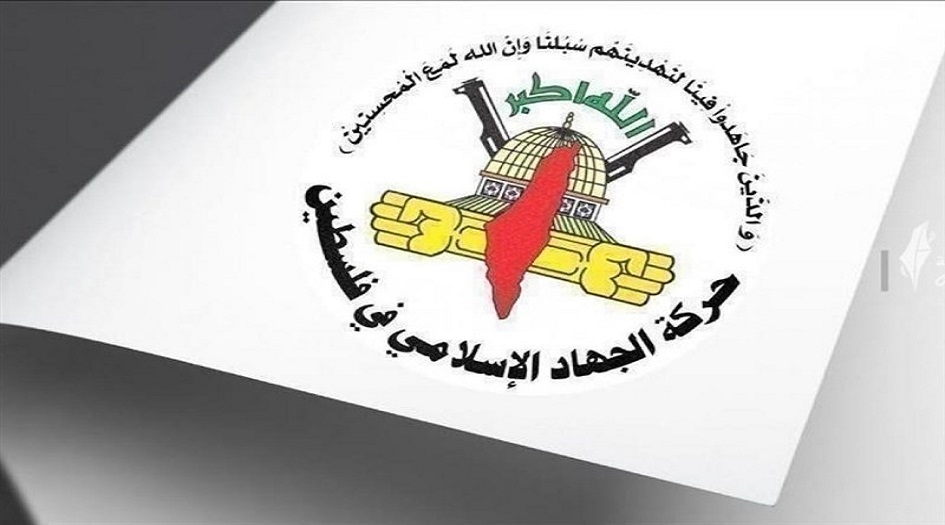 الجهاد الاسلامي تعلق  على قرار مجلس الامن بشأن  المساعدات لغزة 