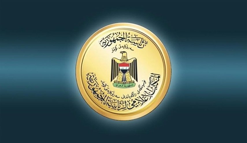  الرئاسة العراقية: العدوان الأمريكي البريطاني يمثل انتهاكاً صارخاً للسيادة العراقية 