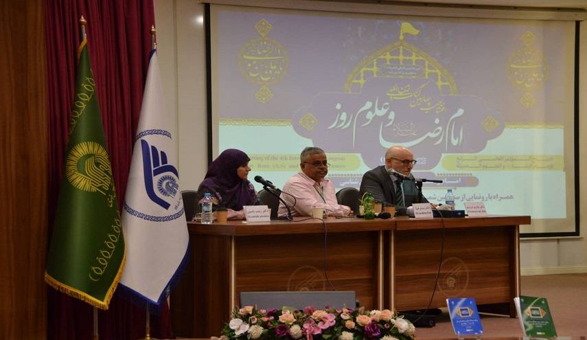 بدء فعاليات المؤتمر الدولي الرابع للإمام الرضا (ع) والعلوم الحديثة