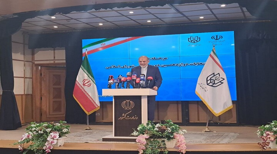 وزير الداخلية الايراني: التحضير للانتخابات خلال فترة وجيزة  يدل على متانة الأمور في البلاد 