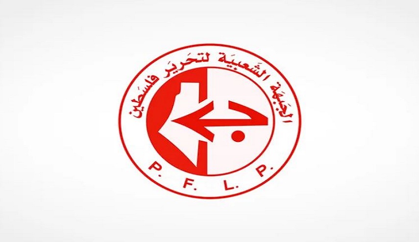  الجبهة الشعبية: إعلان بكين يتطلب إجراءات عملية وتنفيذية 
