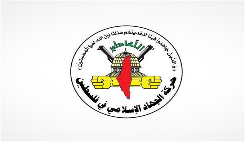  الجهاد الإسلامي: مواقف نتنياهو حول وقف إطلاق النار محاولة مكشوفة لتضييع الوقت 