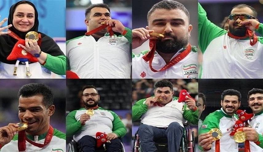 بارالمبياد باريس 2024... ايران تحتل المركز 14 بـ 25 ميدالية
