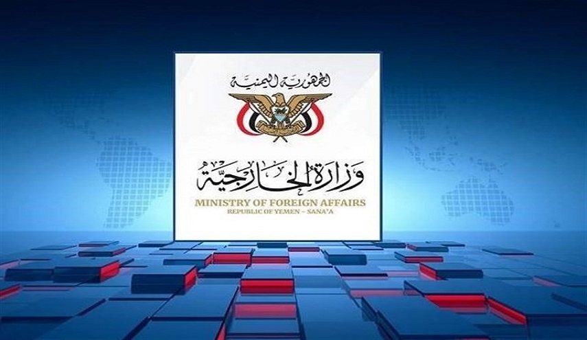  الخارجية اليمنية: الكيان الصهيوني يشكل خطراً على الأمن والاستقرار في المنطقة والعالم 