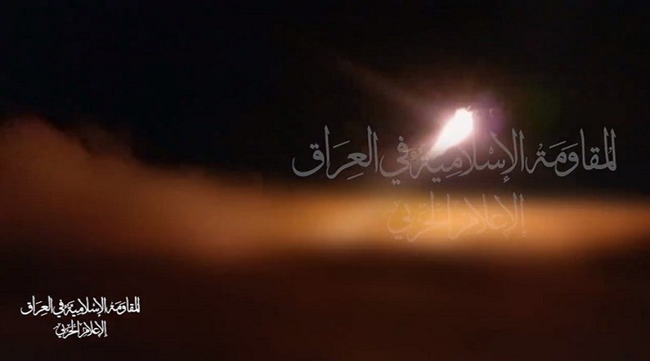  المقاومة العراقية تهاجم هدفاً حيوياً شمال الأراضي الفلسطينية المحتلة 