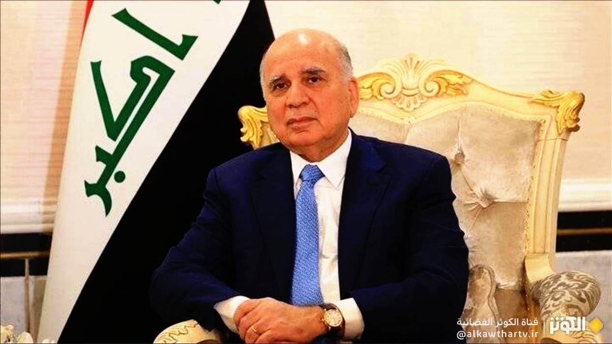 وزير الخارجية العراقي يدعم المفاوضات غير المباشرة بين طهران وواشنطن