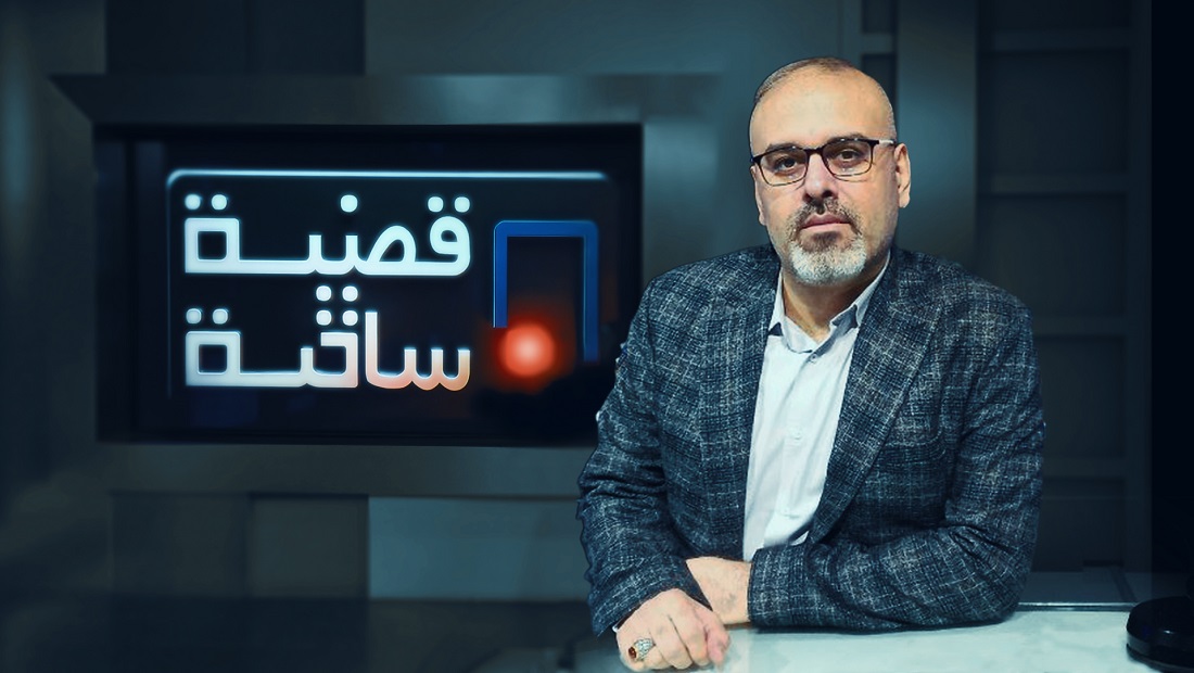 الليلة في قضية ساخنة "سوريا.. بين نار الفتنة ومشاريع التقسيم"