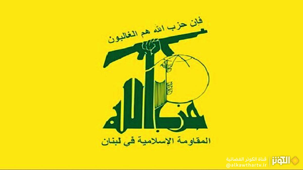  حزب الله يدين استهداف سفينة ‌‎"‎الضمير العالمي": انتهاك فاضح للقوانين والأعراف ‏الدولية والقيم الإنسانية 