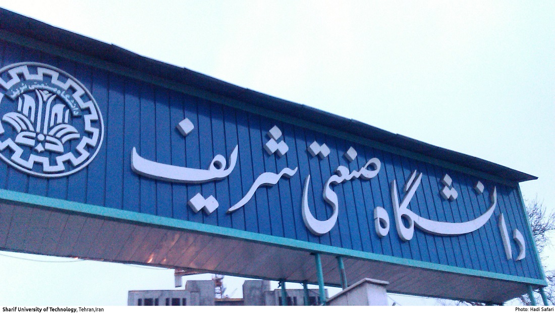 إيران والعراق يبحثان سبل تعزيز التعاون العلمي والأكاديمي 