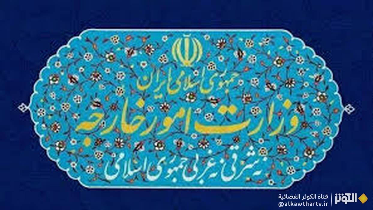 الخارجية الايرانية: الواجب الاخلاقي والقانوي للاسرة الدولية وقف الابادة وانهاء الاحتلال