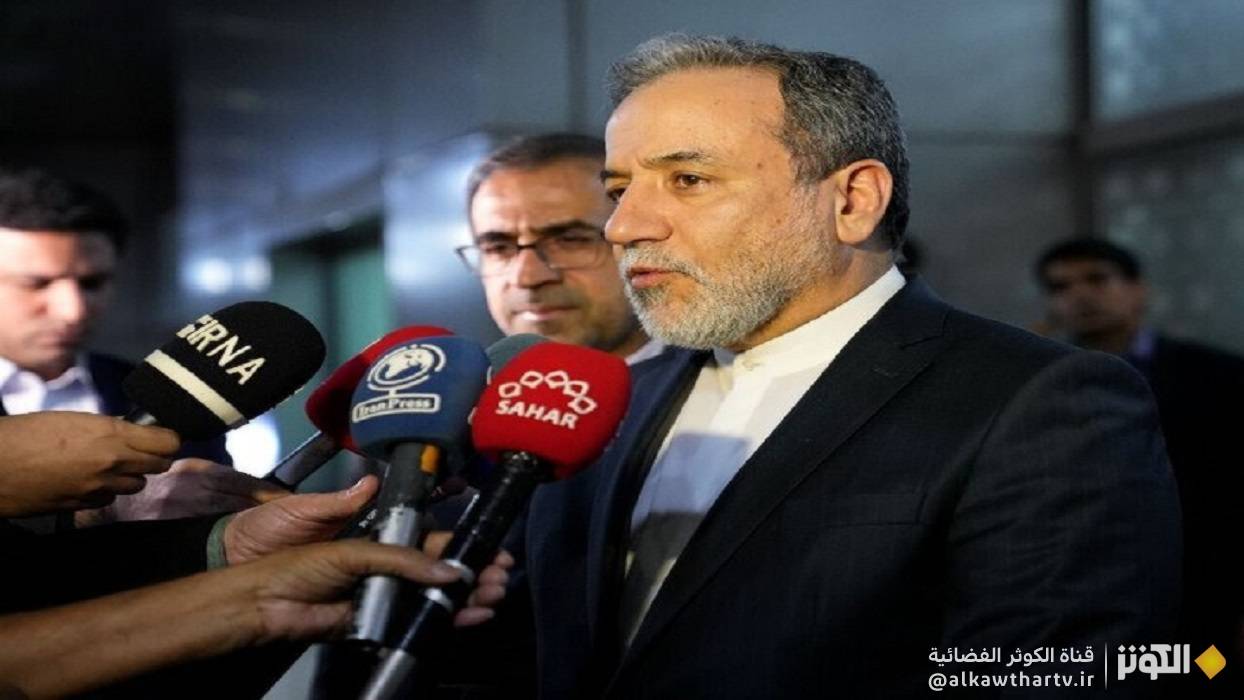 عراقجي: موقف ايران في المفاوضات واضح وستواصل على هذا الاساس