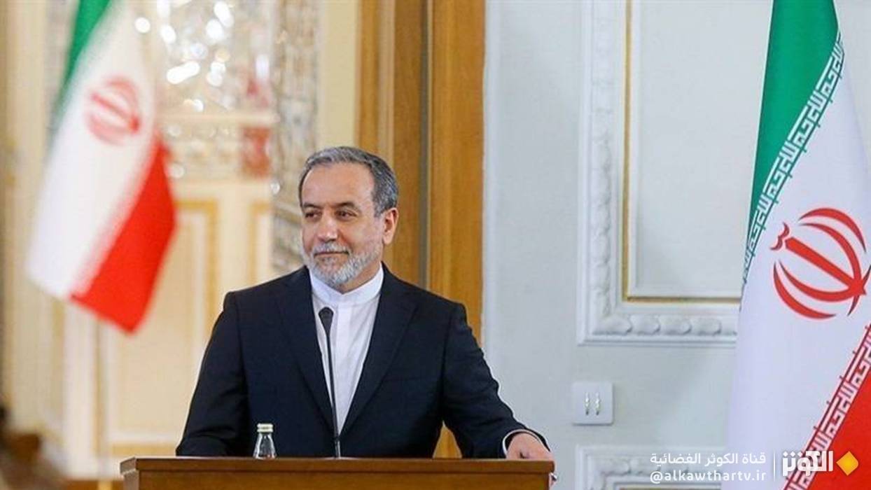 عراقجي: تم تحديد موعد المفاوضات