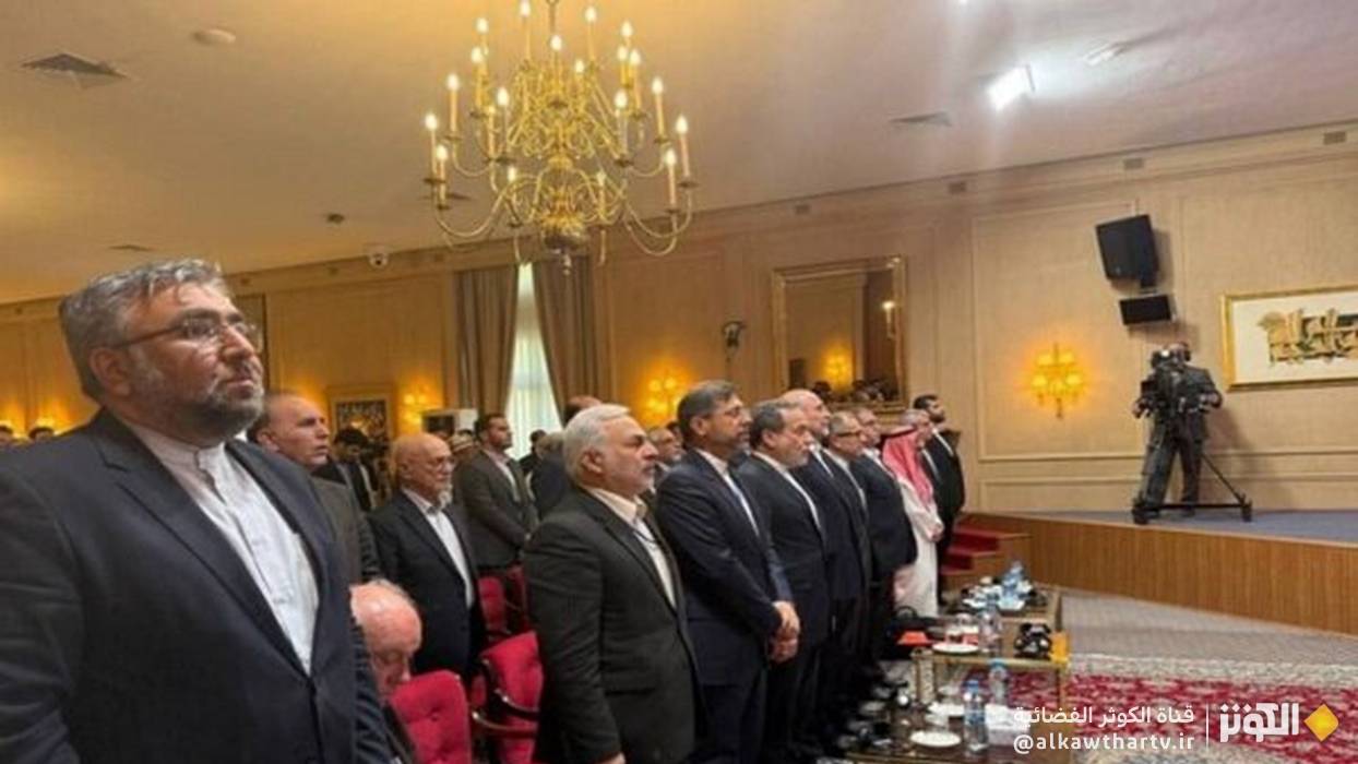 اختتام اعمال منتدى طهران للحوار