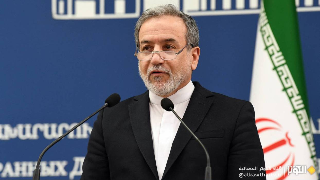 عراقجي يؤكد أن الوحدة الإسلامية اليوم واجب ديني وضرورة حتمية