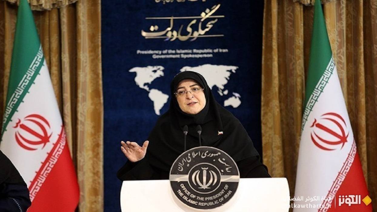 الحكومة الإيرانية: التعاون مع الوكالة ضمن قانون البرلمان وملف NPT خاضع للنظام