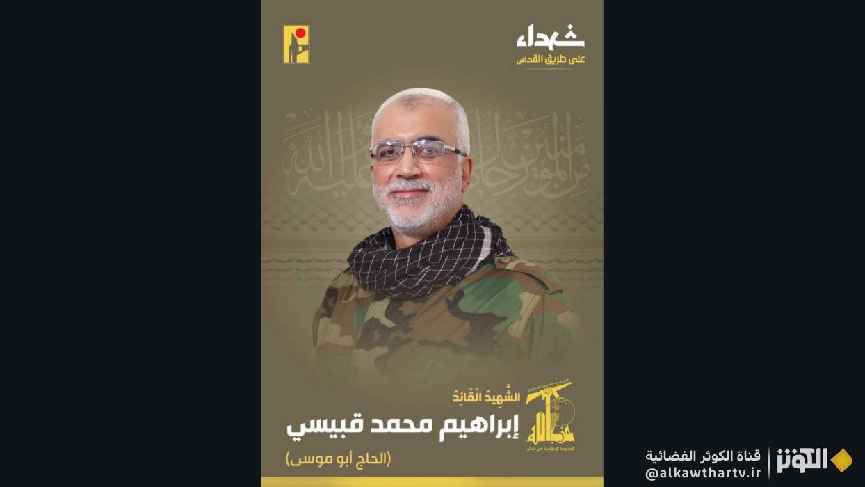 فاطمة القبيسي: الشهيد كان يرى أن المرأة شريكة في صنع النصر بالوعي والإيمان