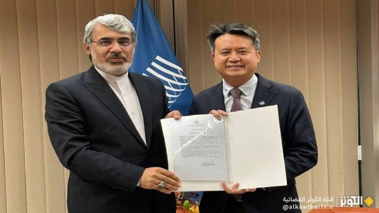 انضمام إيران إلى اتفاقيتي فيينا وستراسبورغ في مجال تصنيف الملكية الفكرية