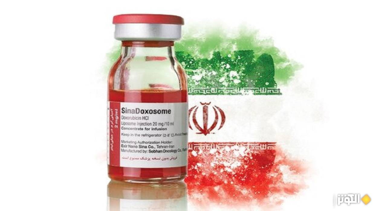  إيران تحقق الاكتفاء الذاتي في إنتاج أدوية تكافح السرطان 