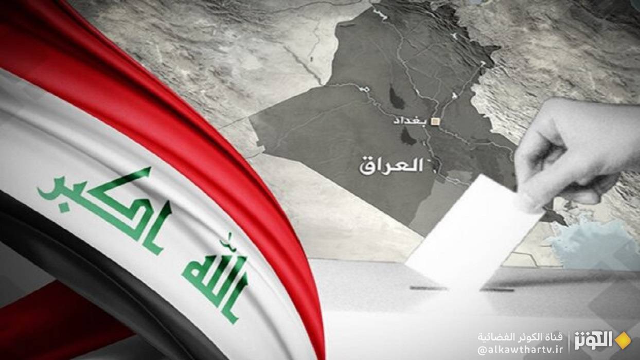  المفوضية العليا للانتخابات في العراق: العملية الانتخابية تكللت بالنجاح