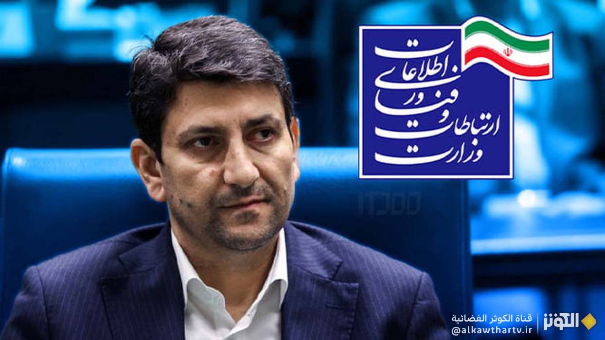 وزير الاتصالات الايراني يُعلن إحباط هجوم إلكتروني بالغ التعقيد على البنية التحتية للبلاد